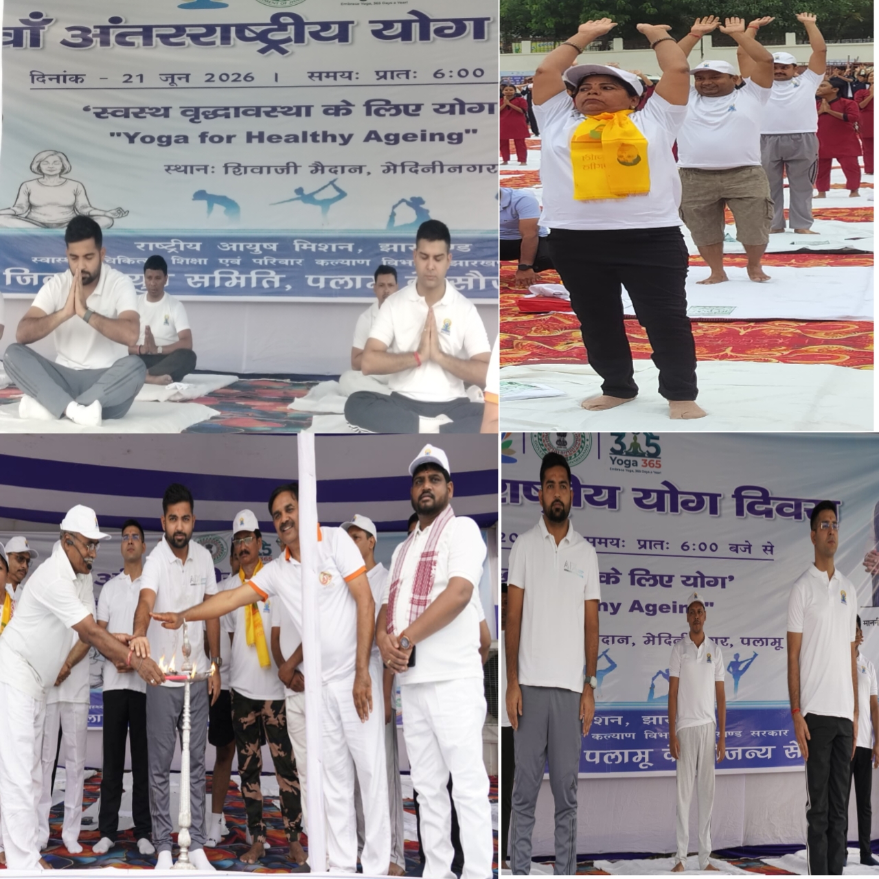 Ranchi Express